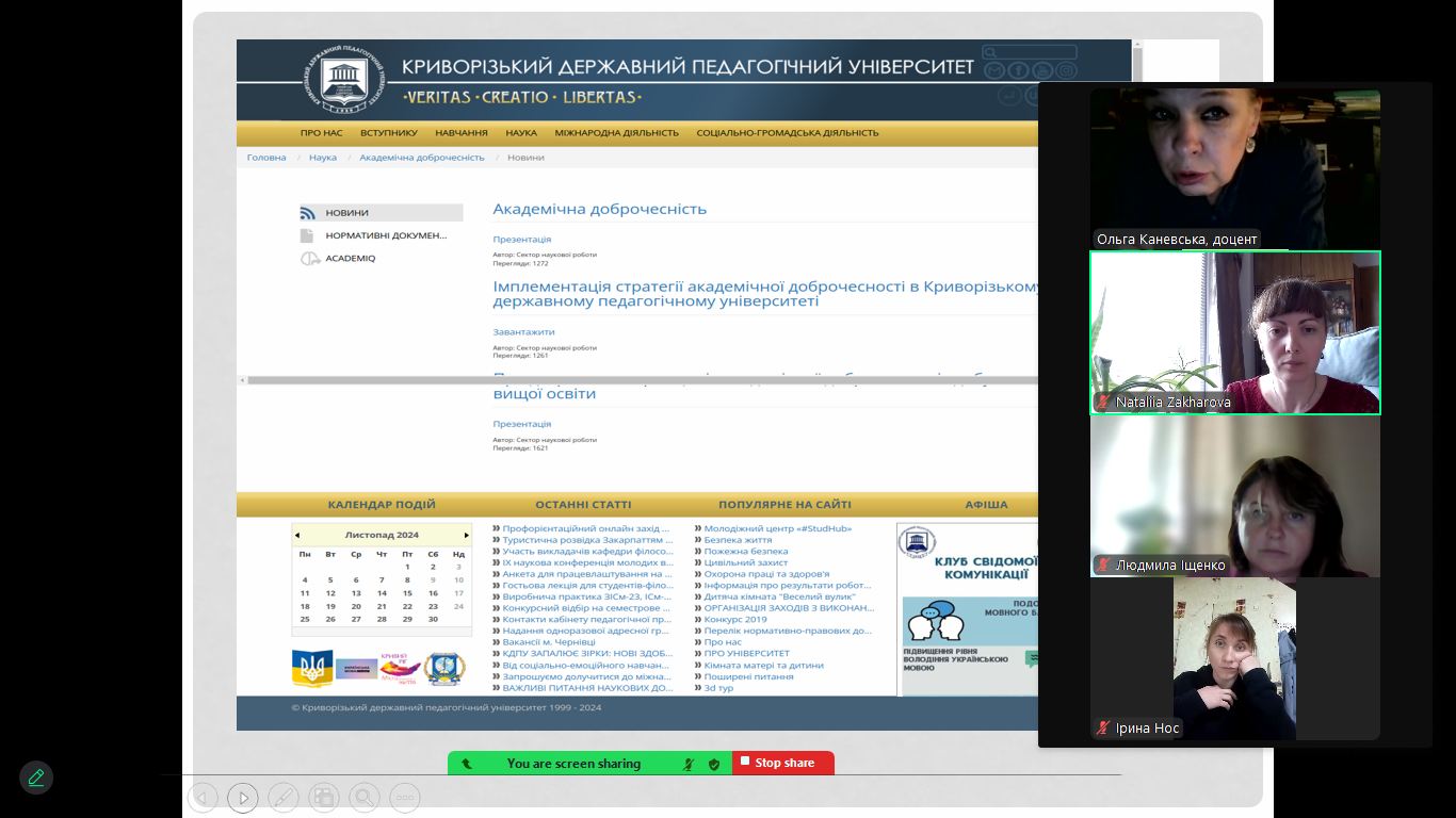 Академ. доброч. 2