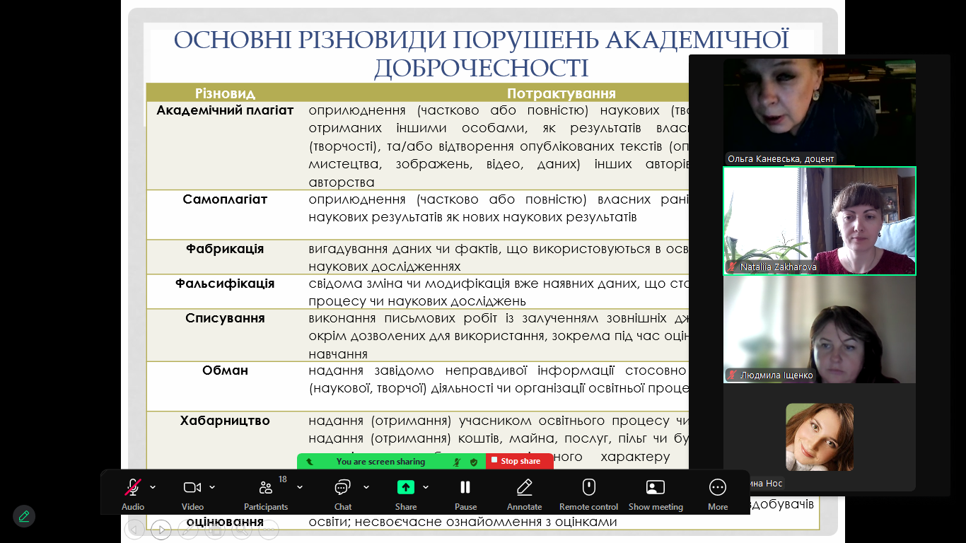 Академ. доброч. 3