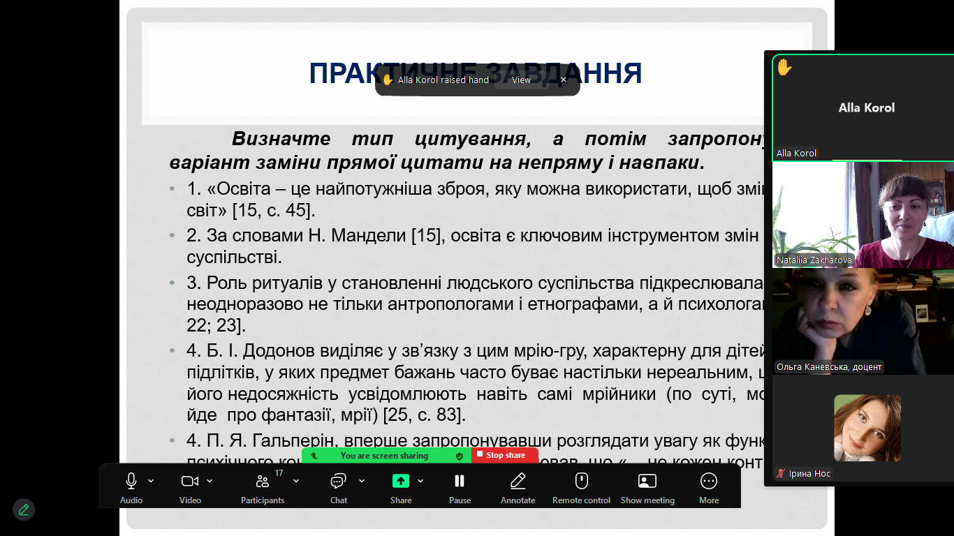 Академ. доброч. 4