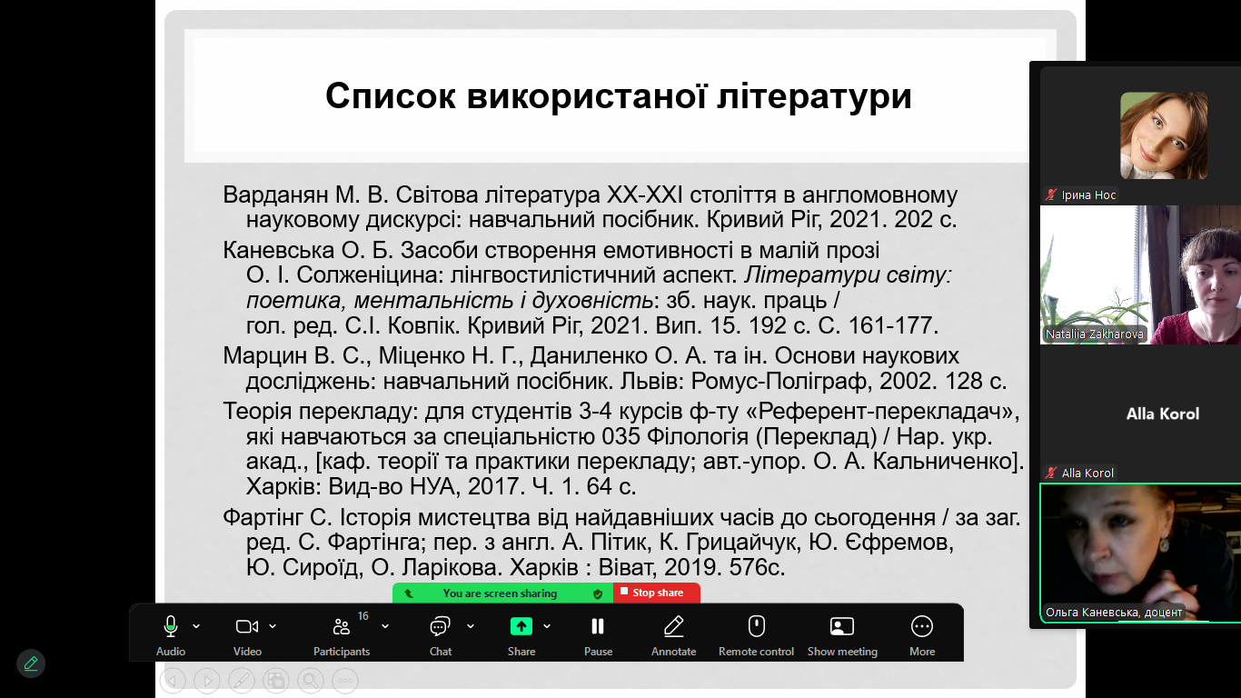 Академ. доброч. 5