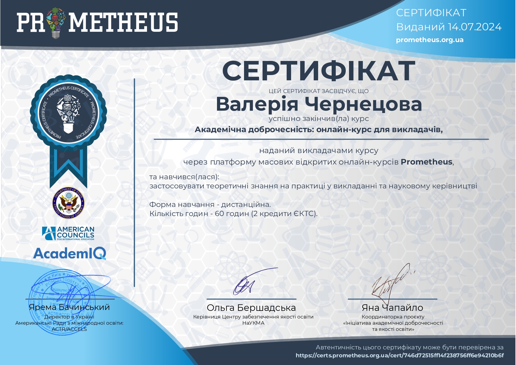 Certificate_1_page-0001.jpg