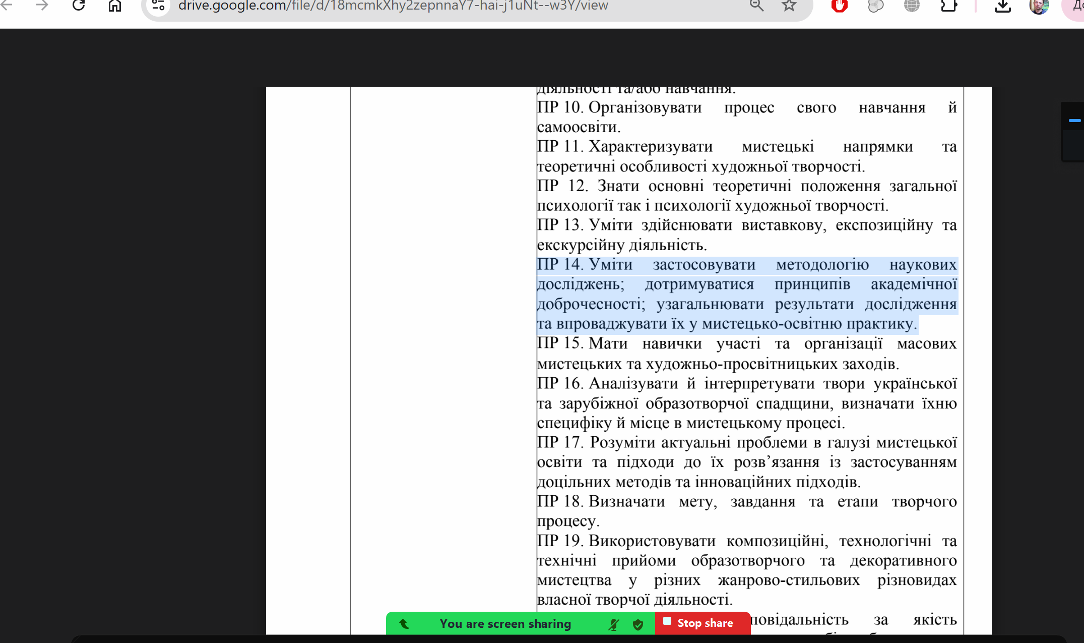 image 2025 10 10 10 02 05 2