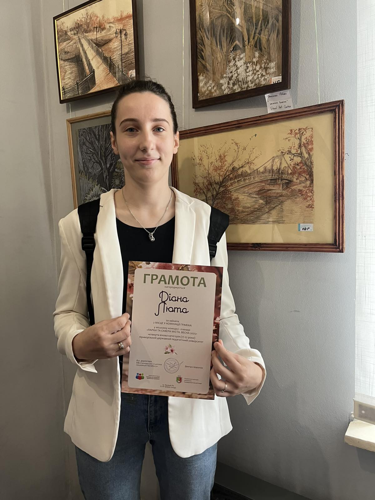 зображення viber 2025 05 29 16 47 34 904