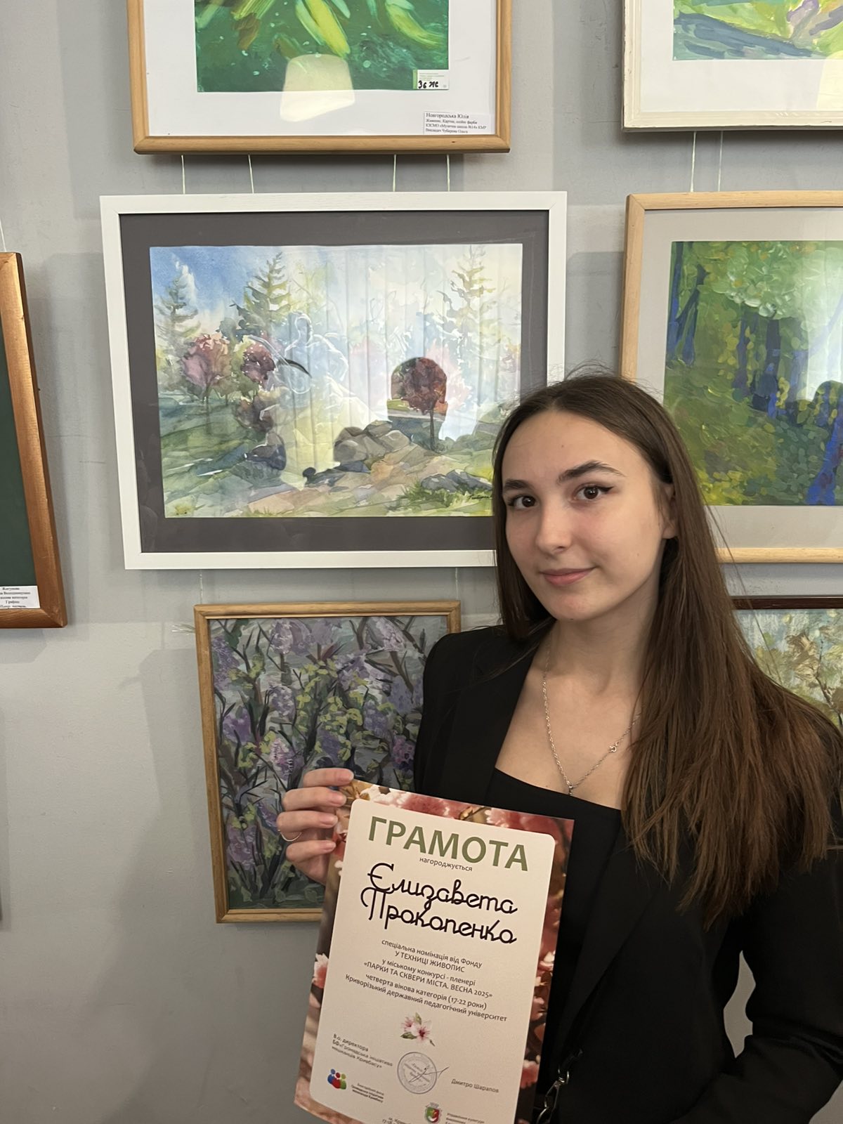 зображення viber 2025 05 29 16 47 35 476