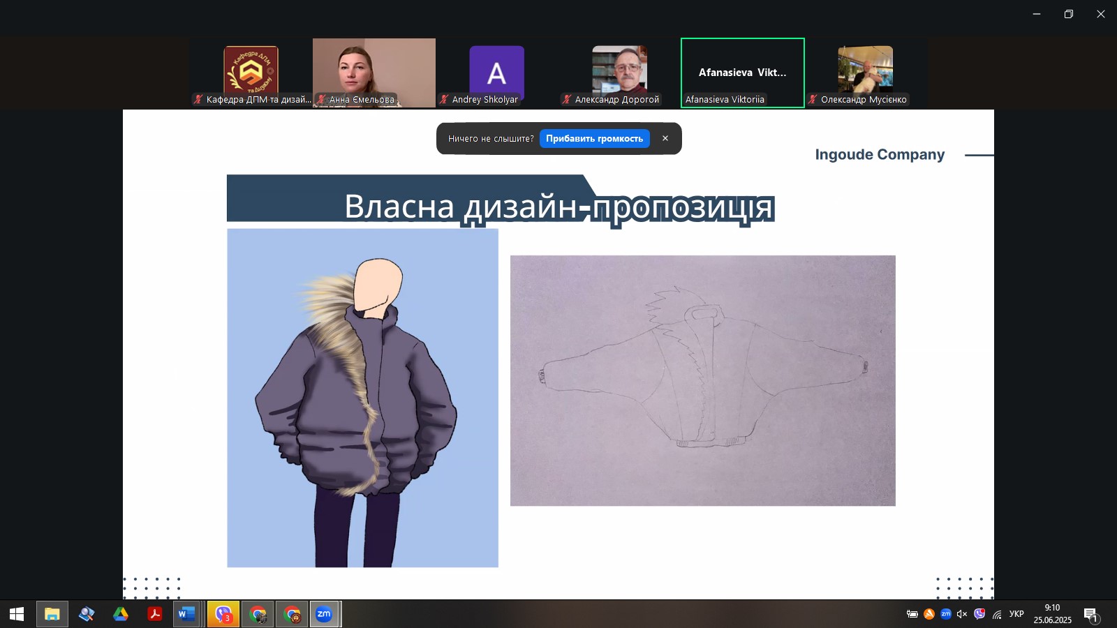 практика 3 2