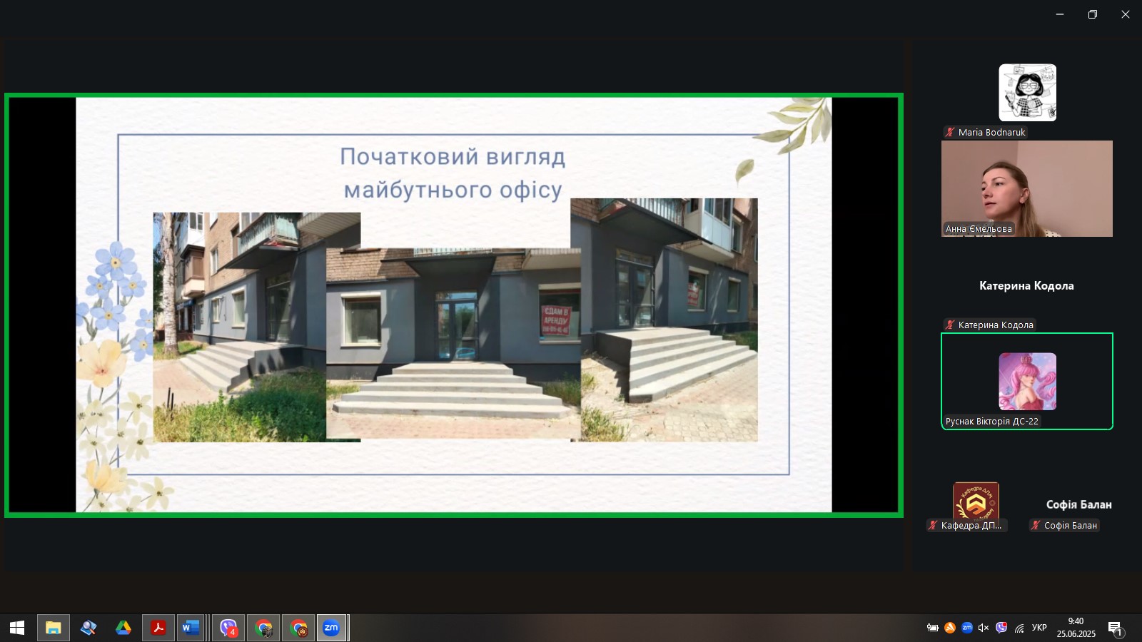 практика 3 4