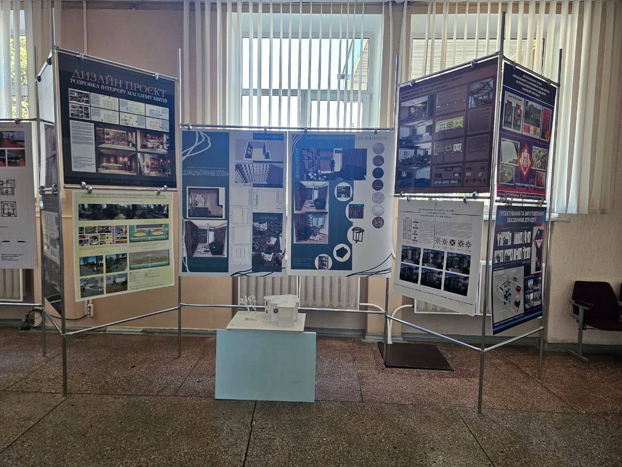 виставка дизайн 2025 2