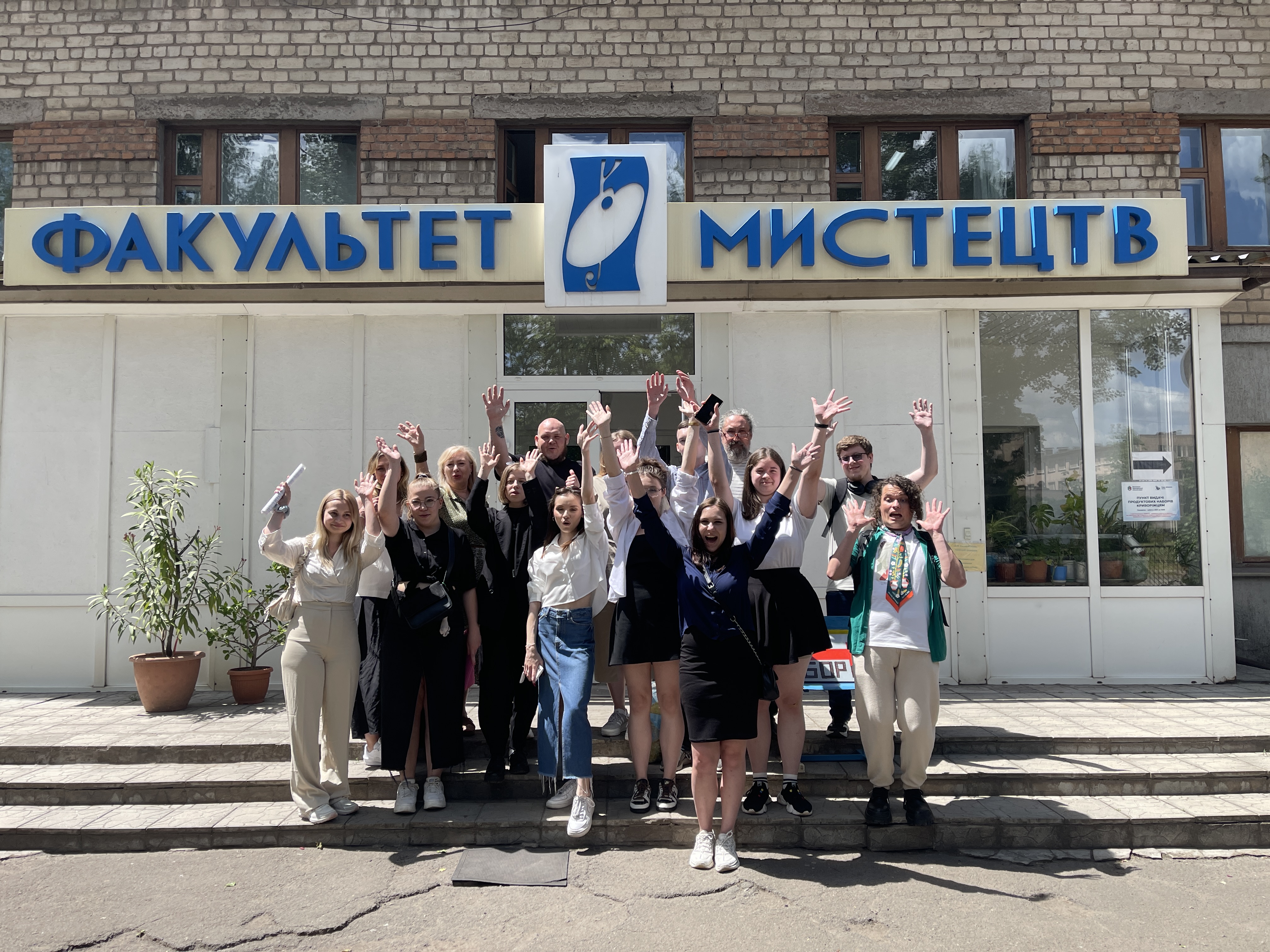 захист Дизайн 2025 2