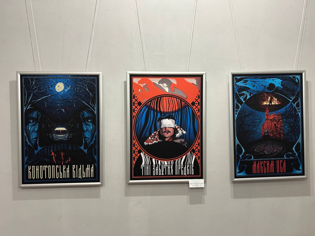 Бієналє 2025 10