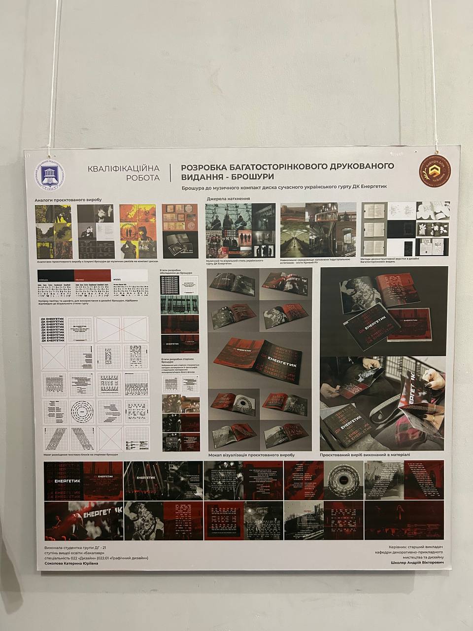 Бієналє 2025 11