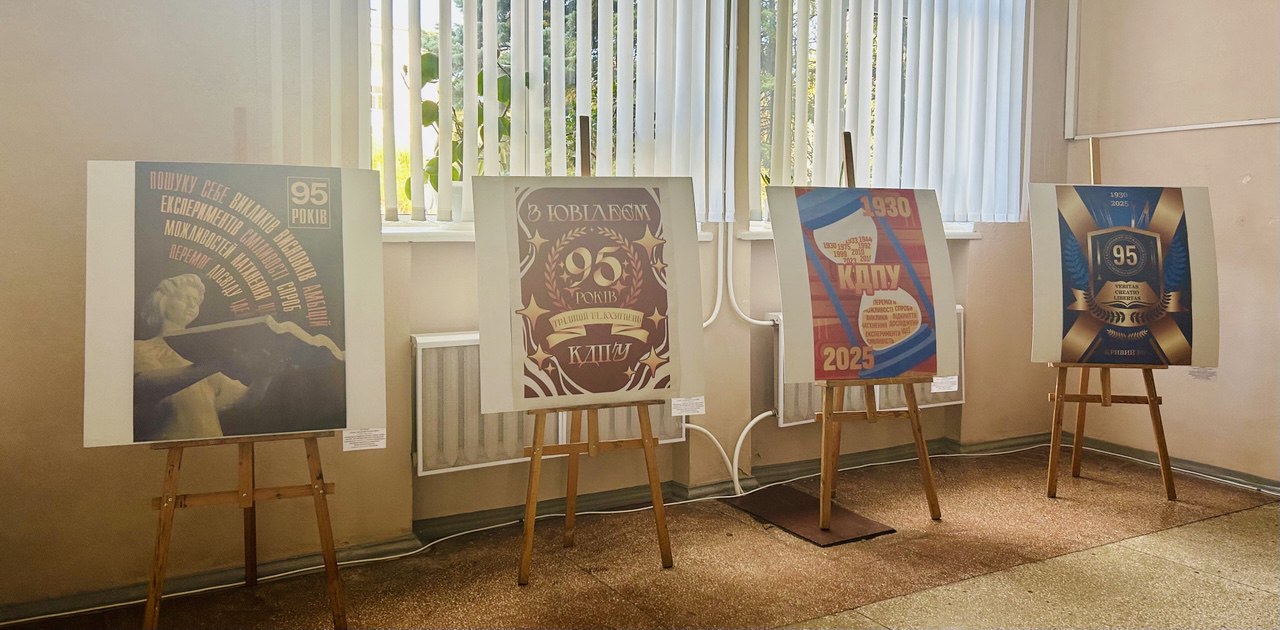 Виставка плаката 1