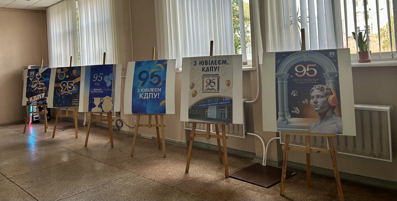 Виставка плаката 2