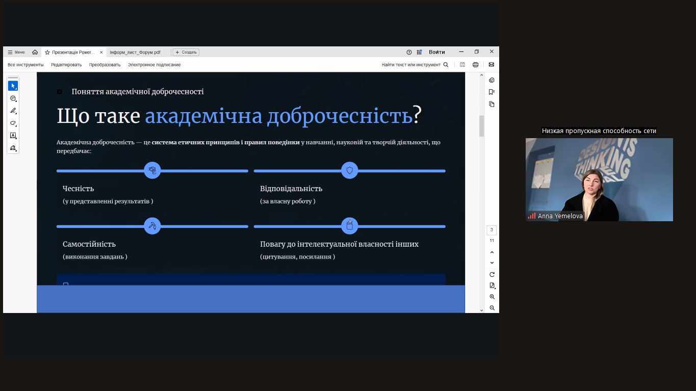 до акад.доброч 7