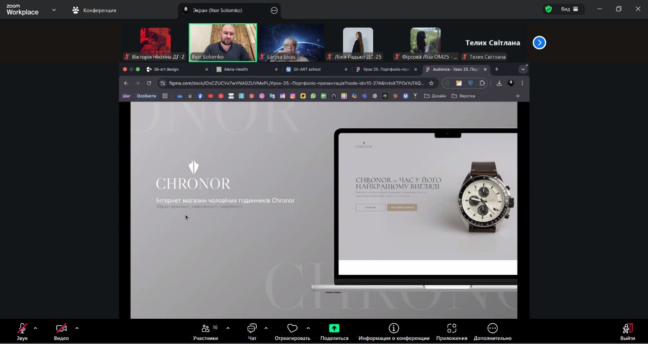 зустріч з гарантом ОП ГД 11