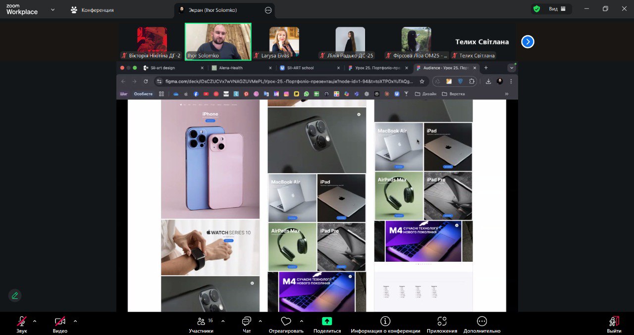 зустріч з гарантом ОП ГД 14