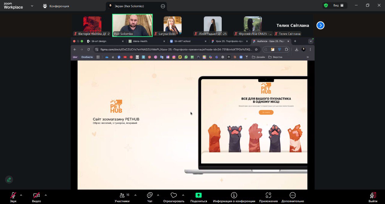 зустріч з гарантом ОП ГД 15