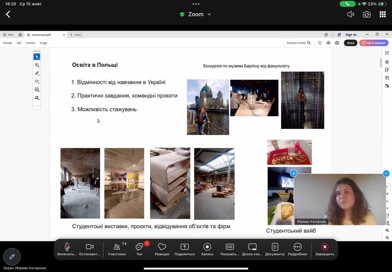 Фірман Катерина зустріч 1