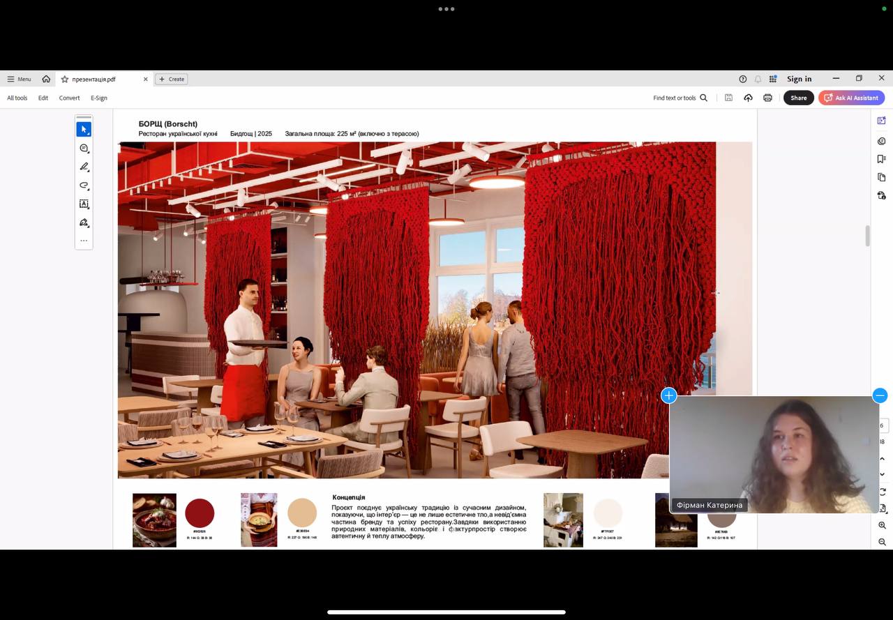 Фірман Катерина зустріч 15