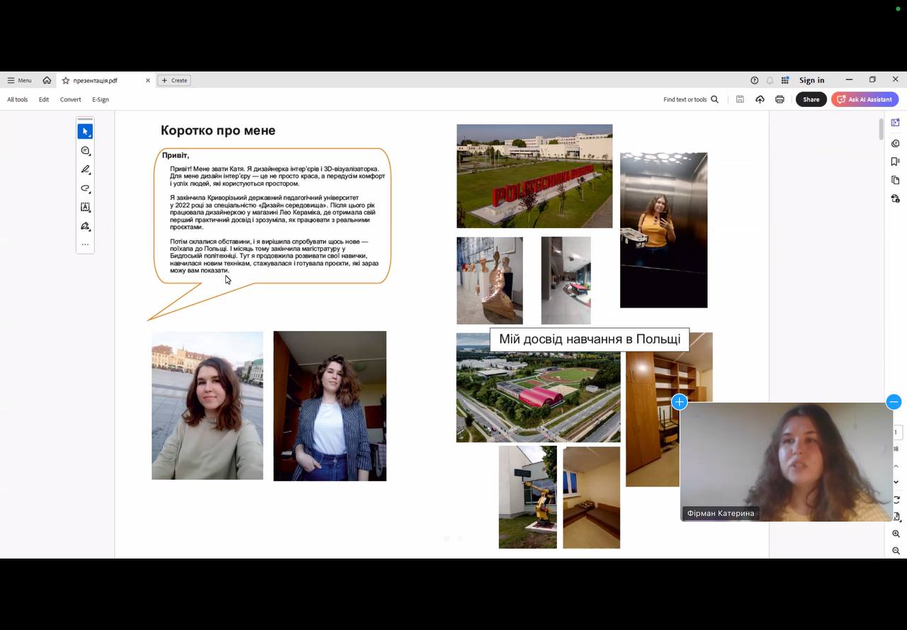 Фірман Катерина зустріч 3