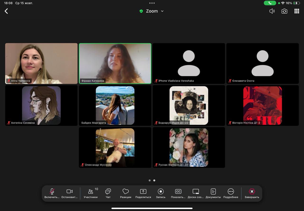 Фірман Катерина зустріч 4