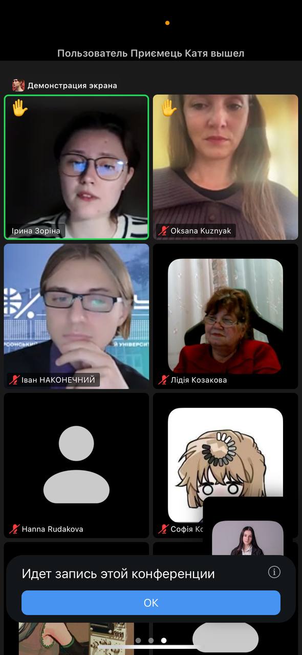 Студентський джем Тема фотографія 7