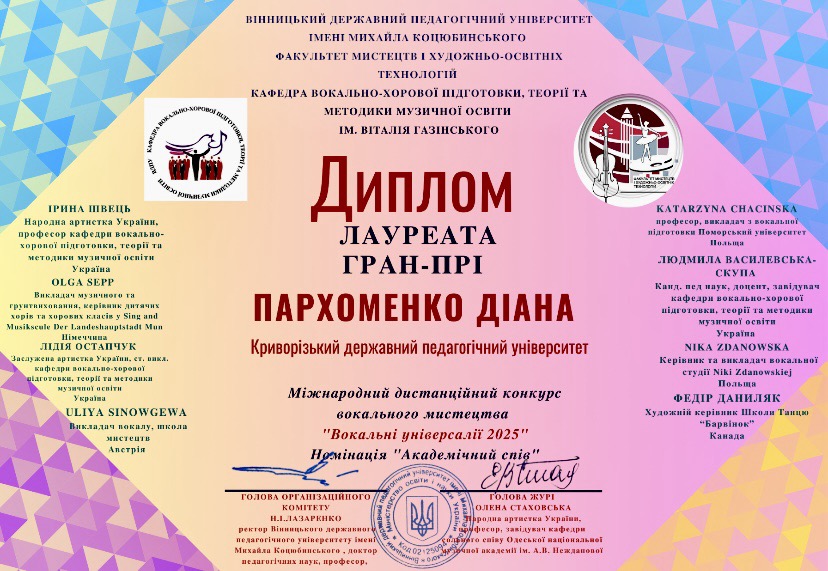 зображення viber 2025 05 03 14 36 43 733