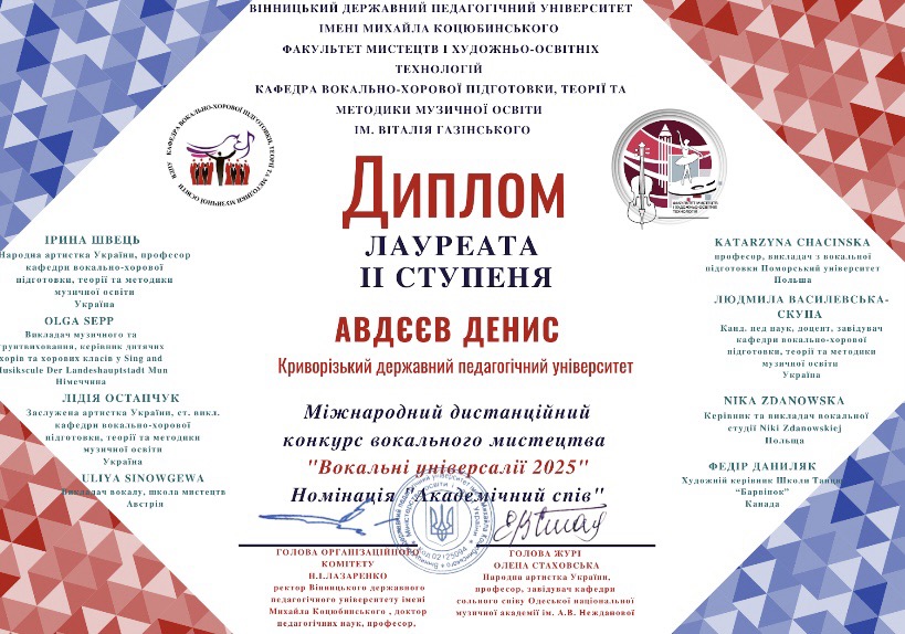 зображення viber 2025 05 03 14 37 05 222