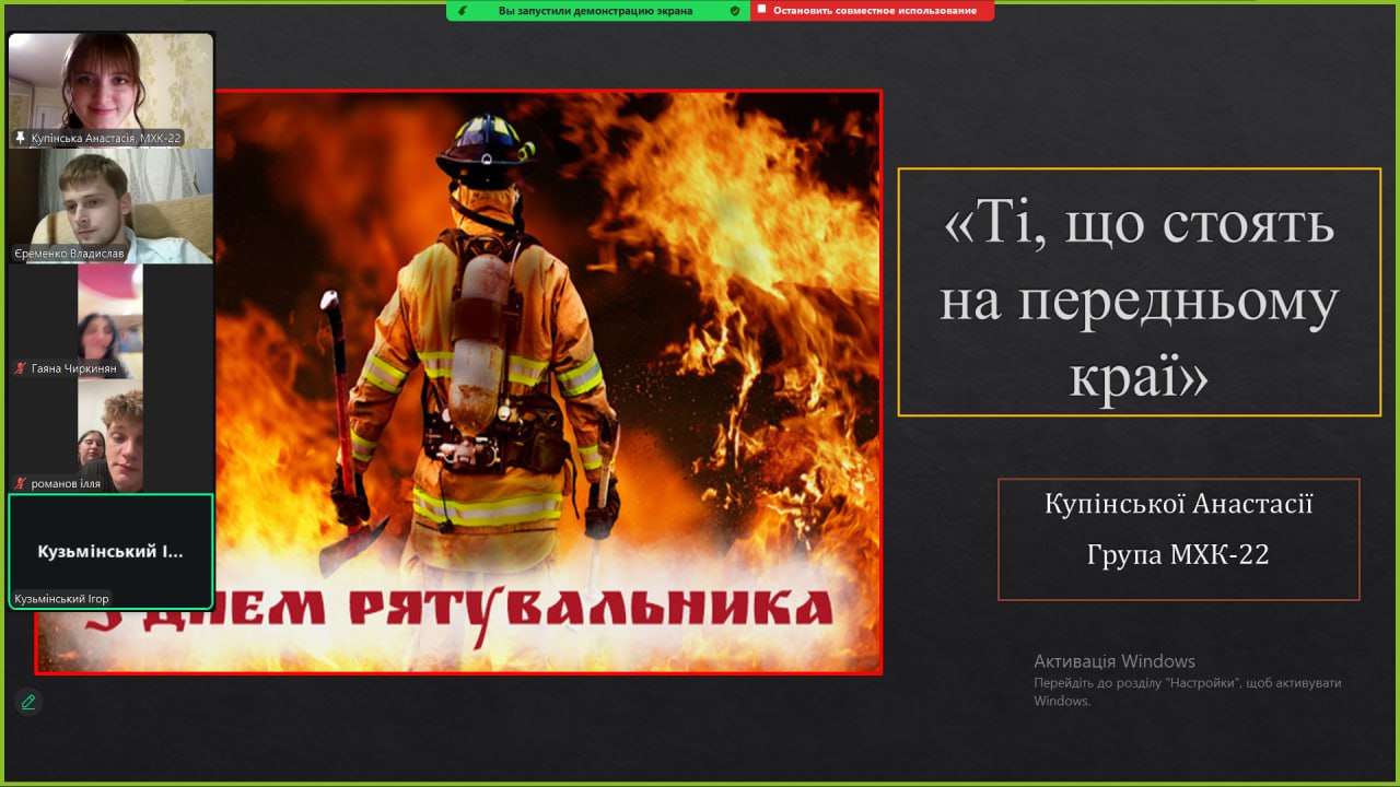 зображення viber 2025 09 16 11 34 37 840