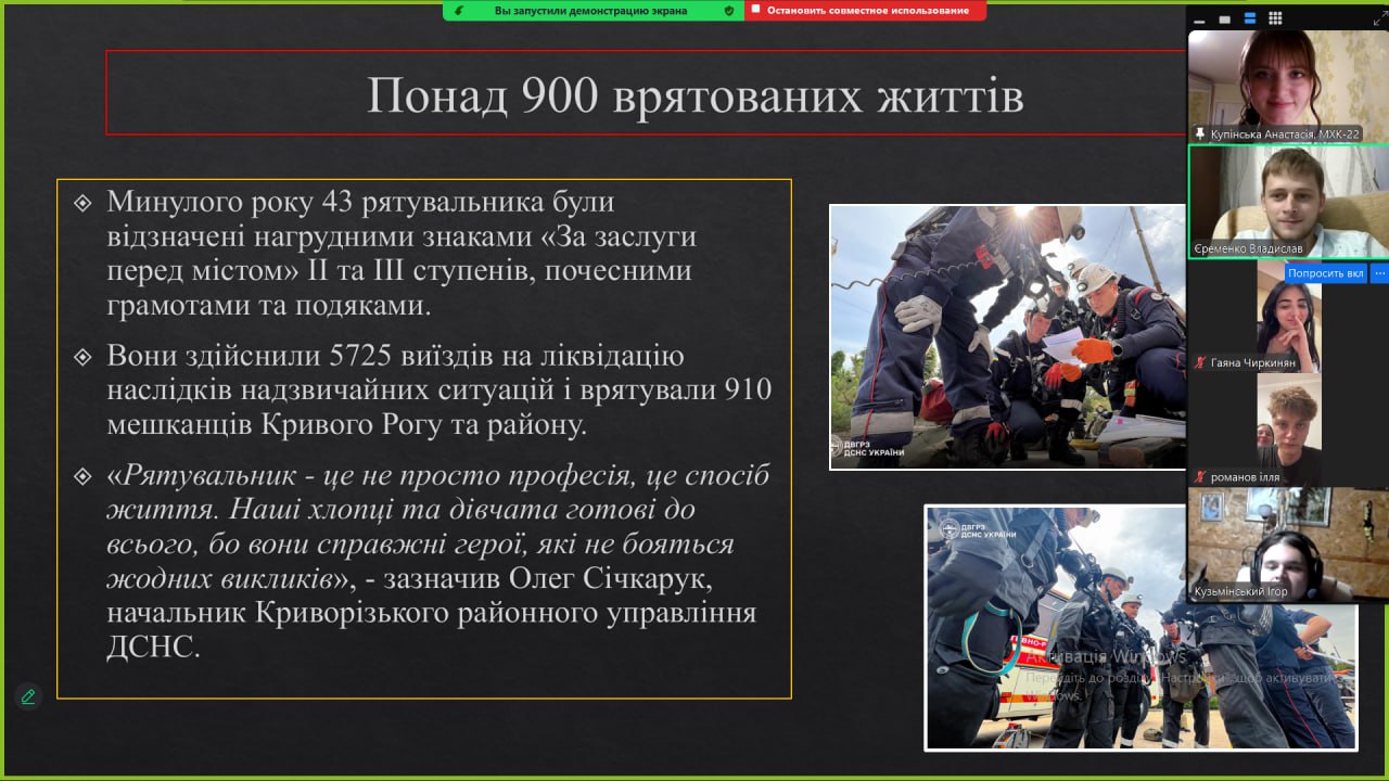 зображення viber 2025 09 16 11 34 38 024