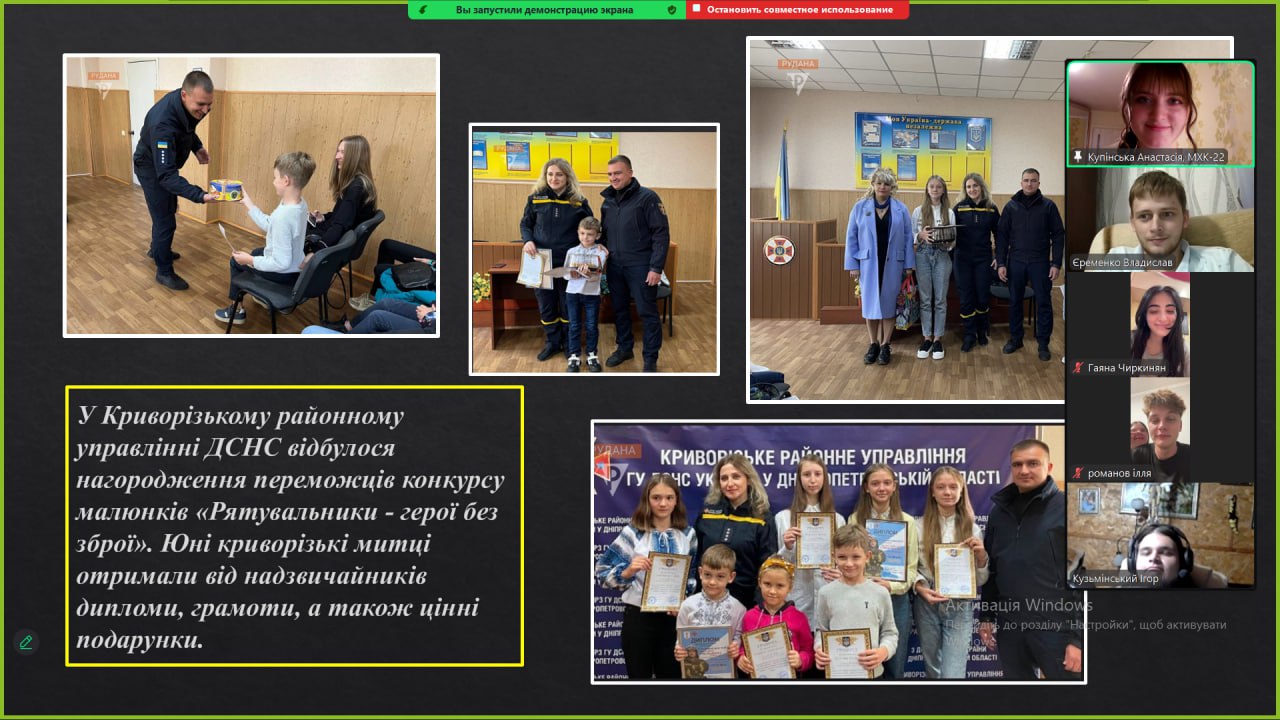 зображення viber 2025 09 16 11 34 38 096