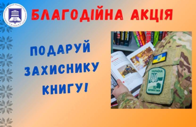 книга зах 2