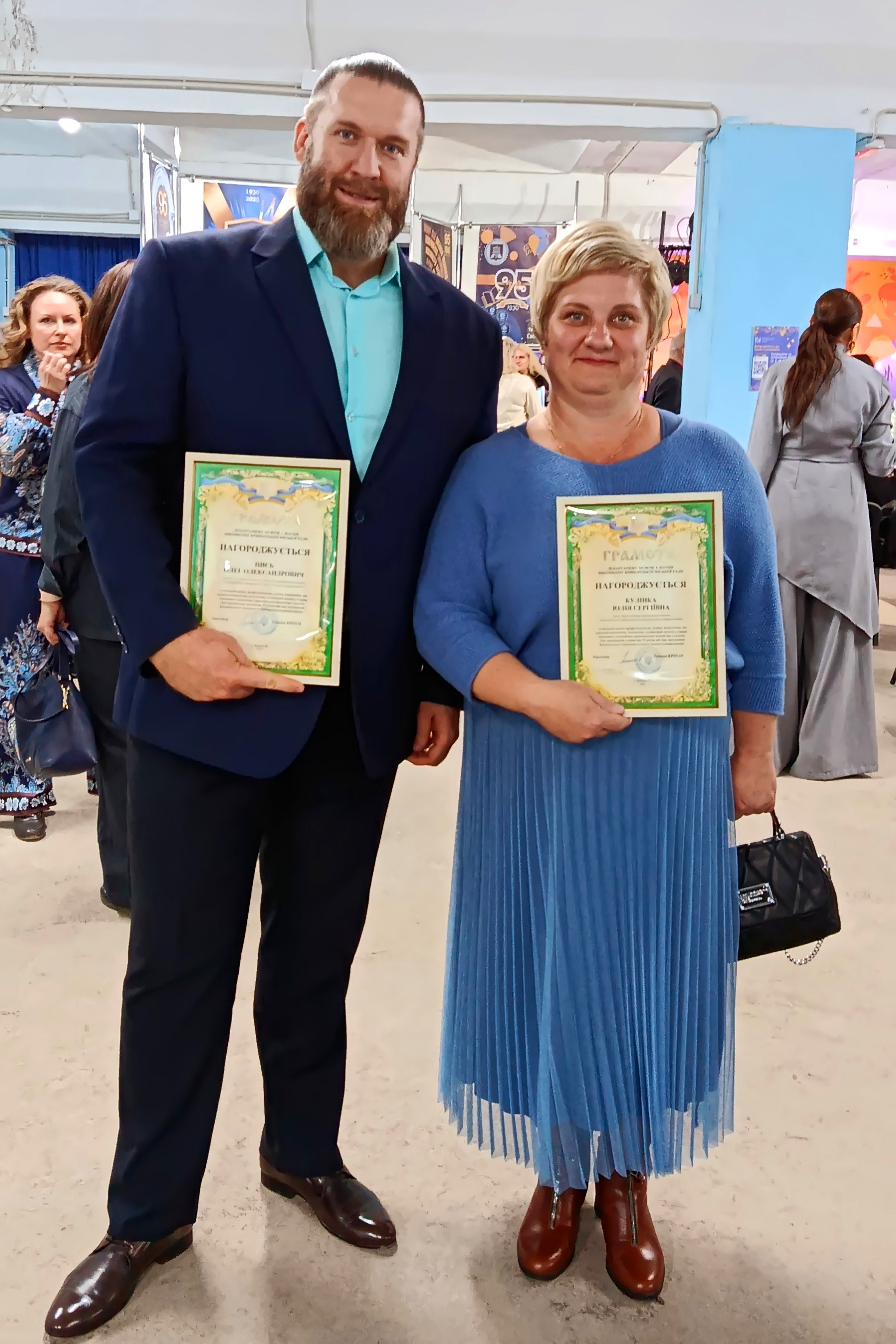 IMG 20251003 153119 1