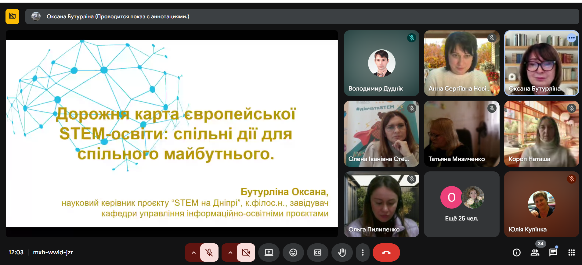 Знімок екрана 2025 10 29 120334