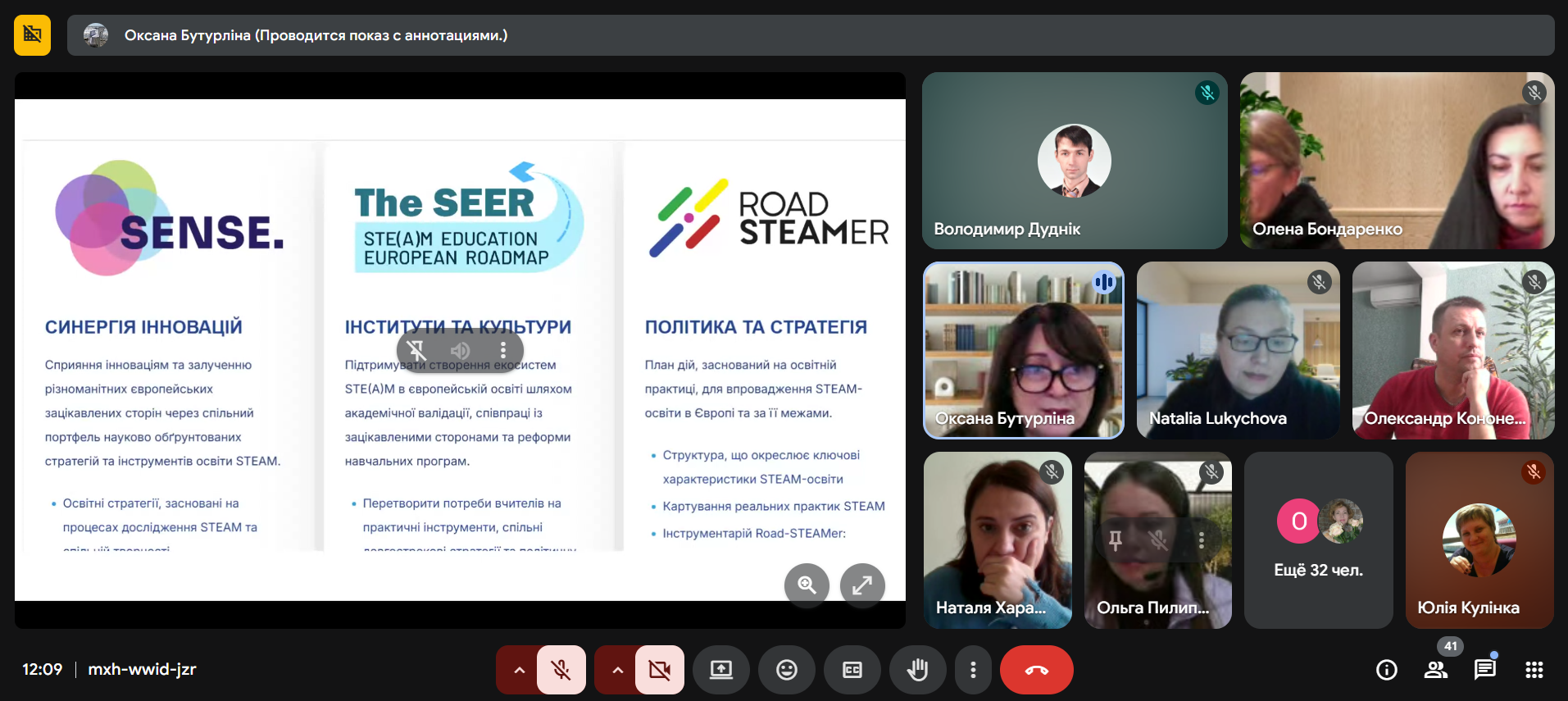 Знімок екрана 2025 10 29 120923