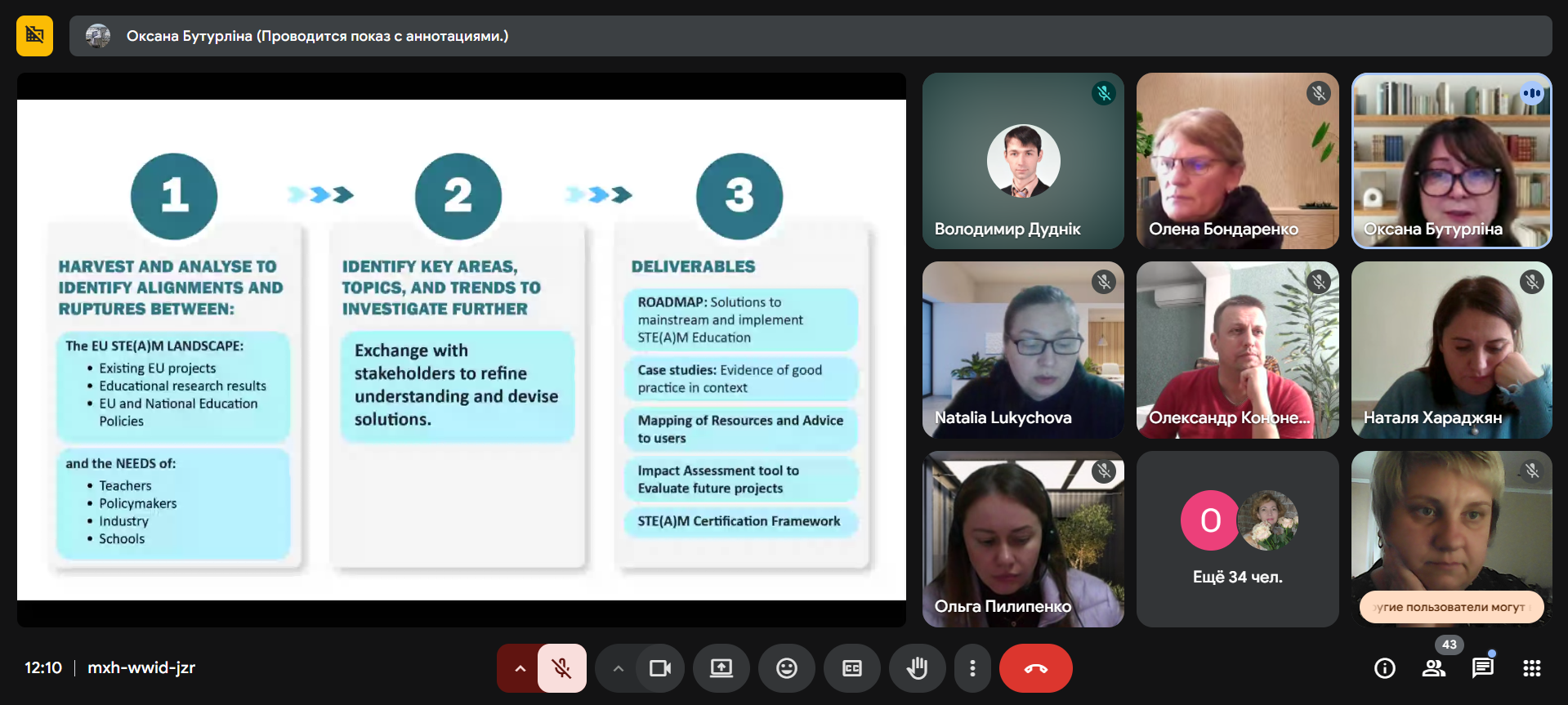 Знімок екрана 2025 10 29 121024