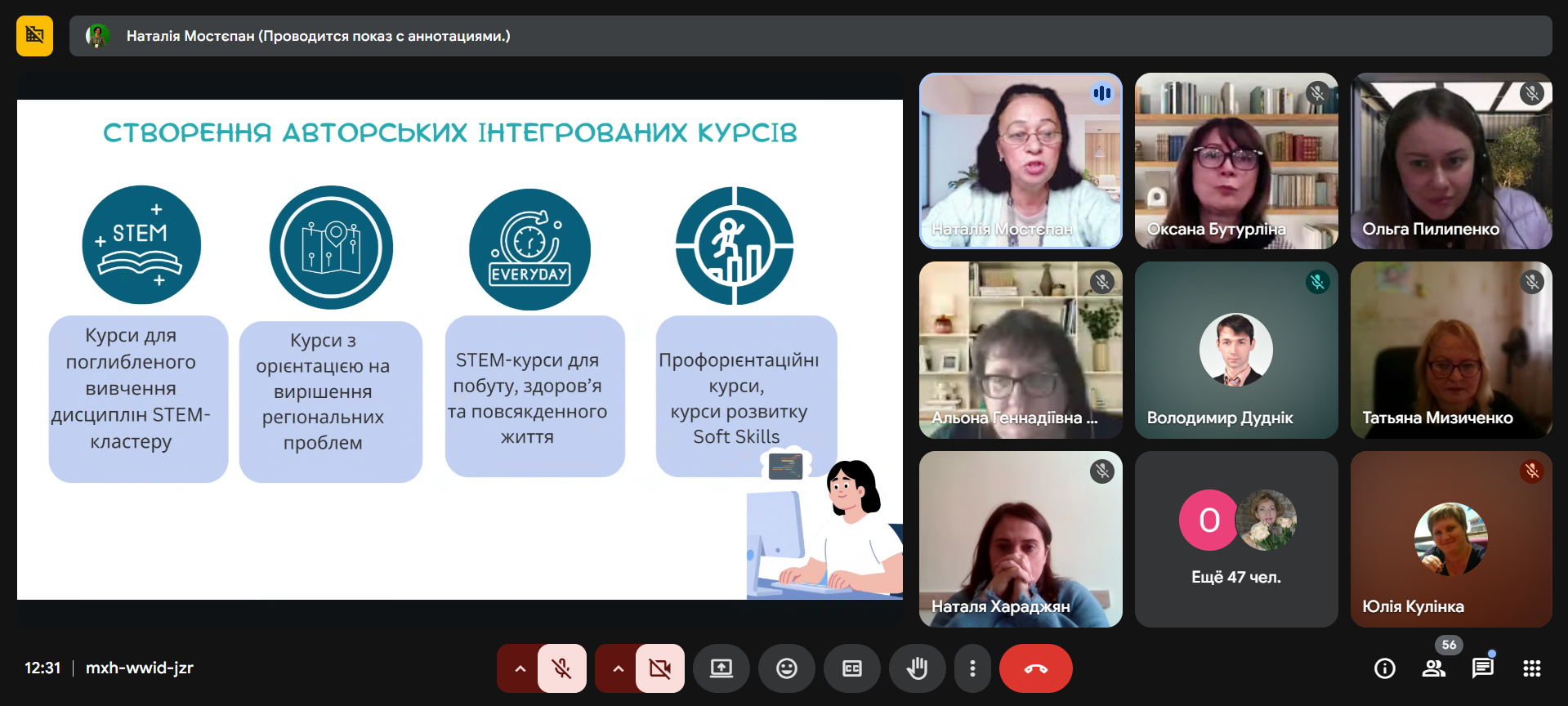 Знімок екрана 2025 10 29 123134