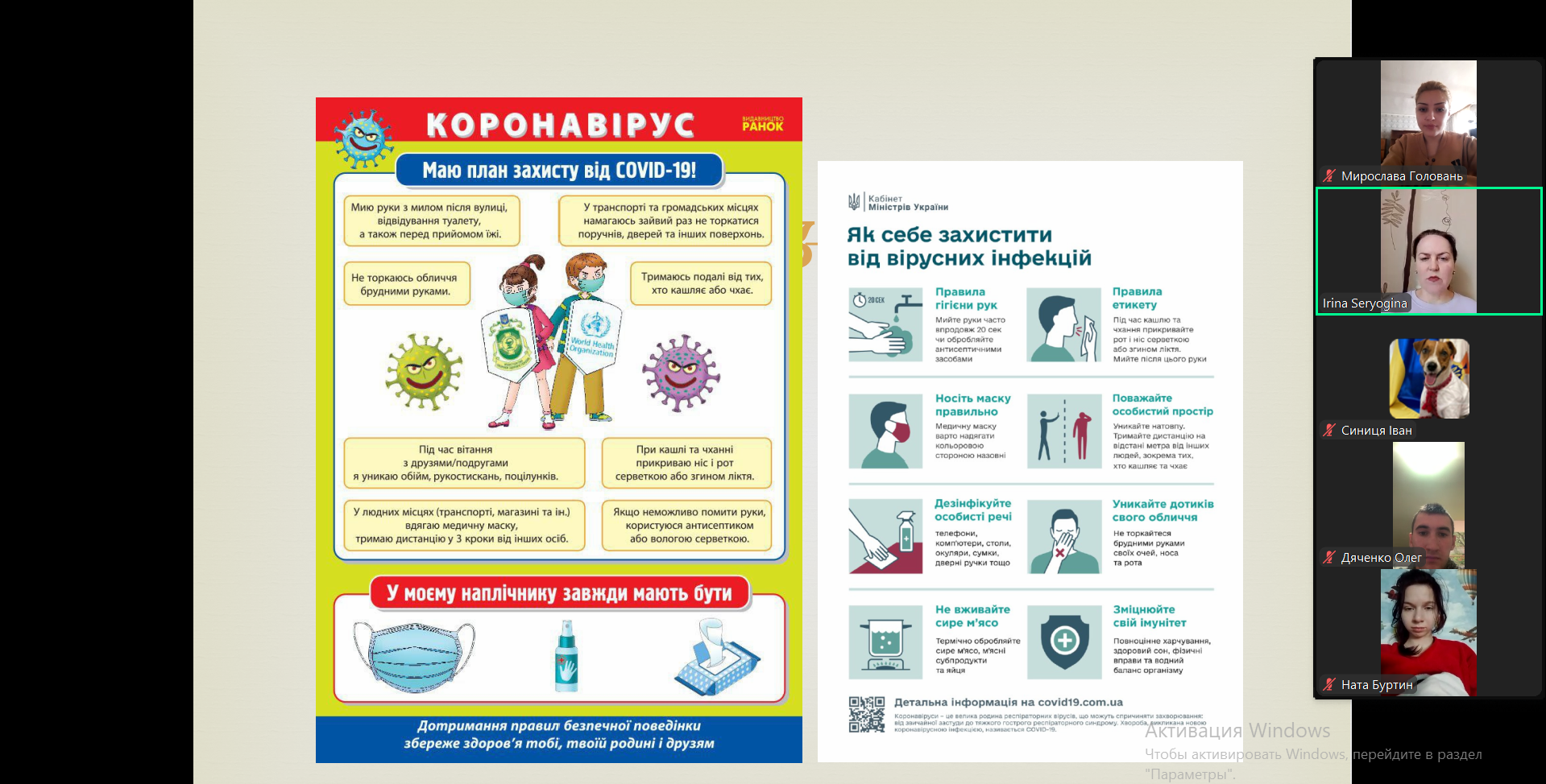 Кур год С2