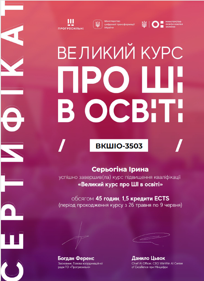 Снимок экрана 2025 06 25 094608