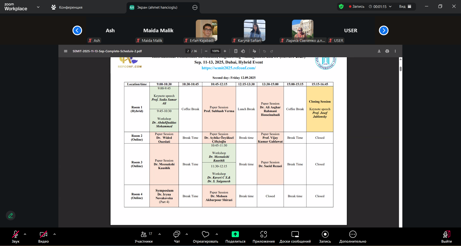 Снимок экрана 2025 09 12 122713