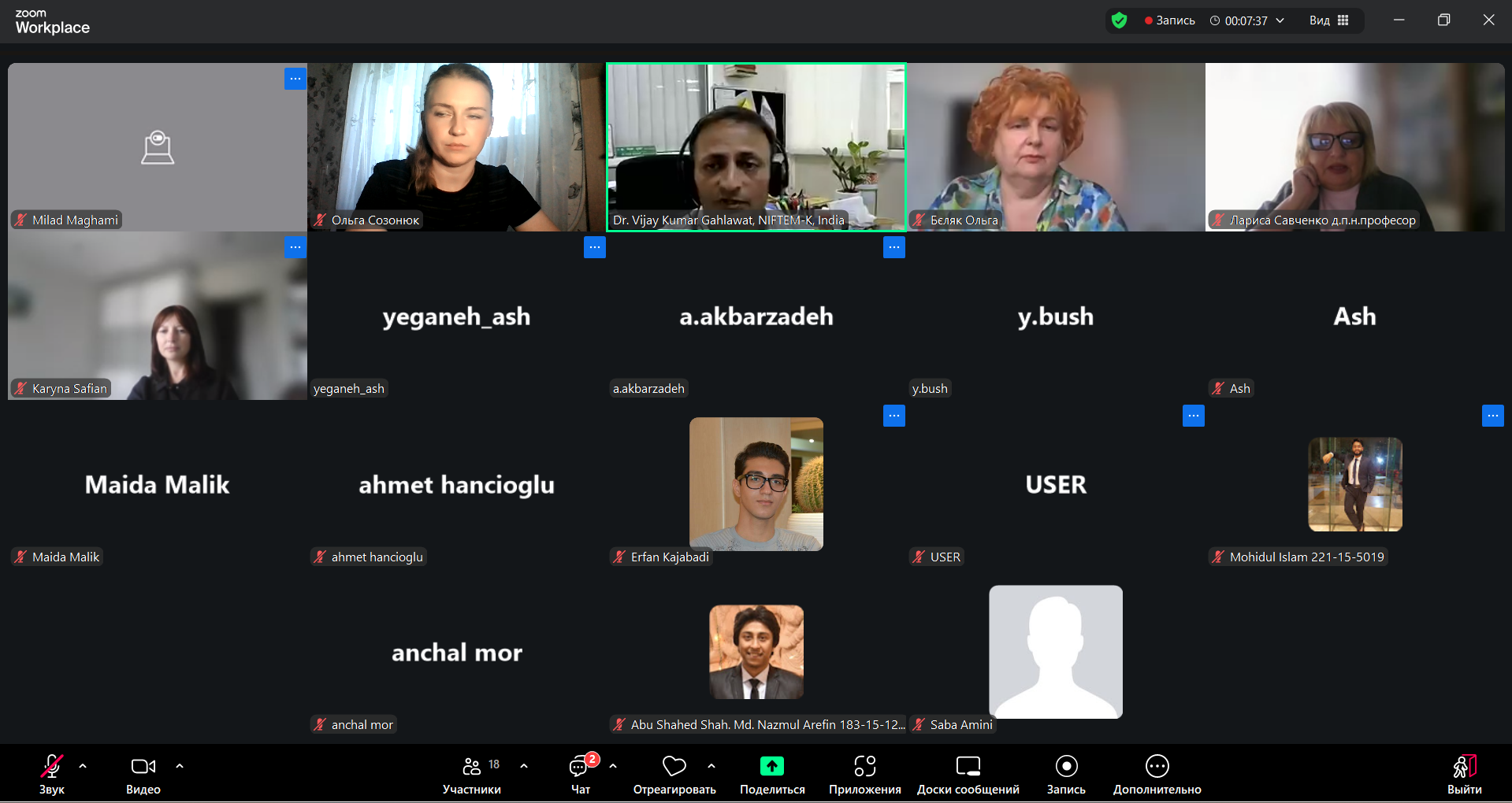 Снимок экрана 2025 09 12 123333