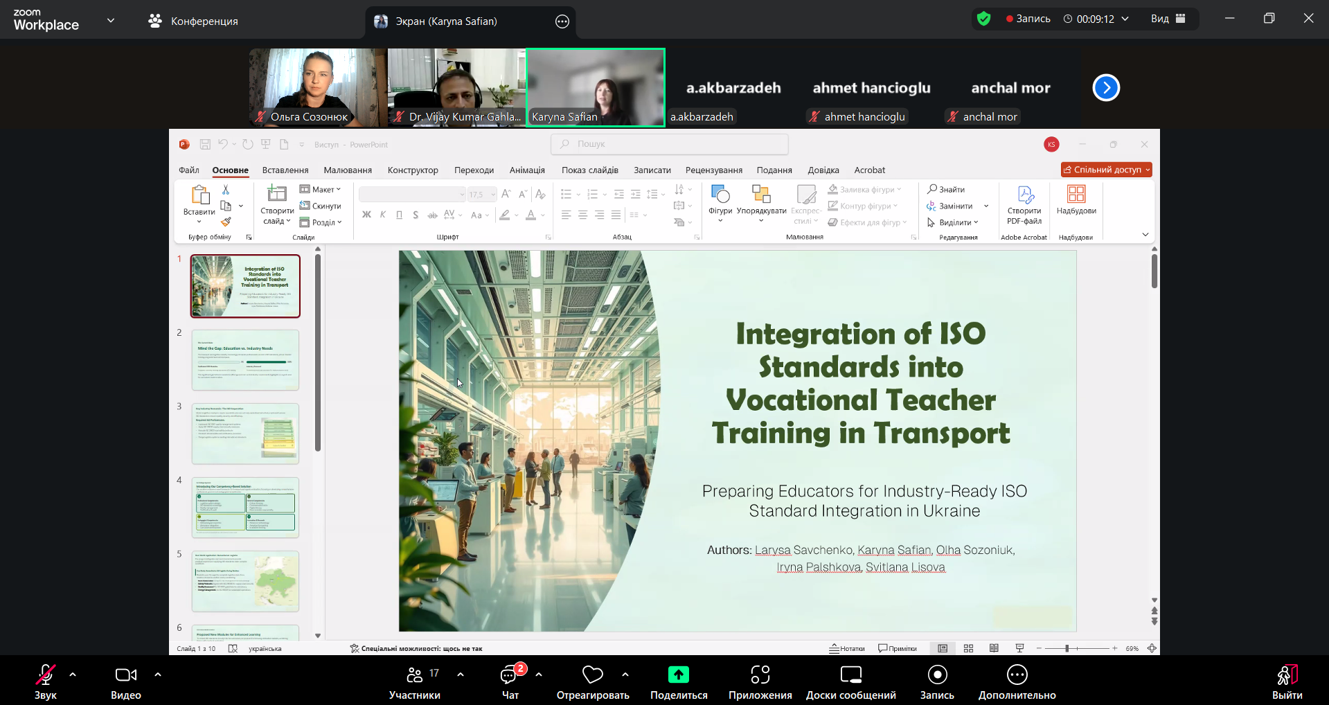 Снимок экрана 2025 09 12 123508