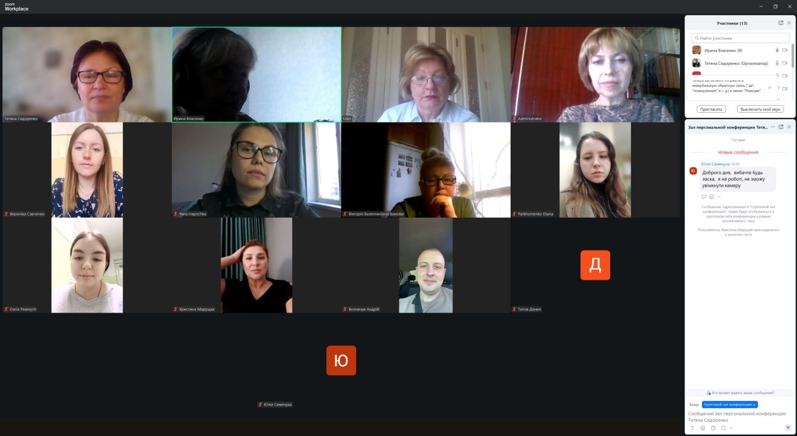 зображення viber 2025 10 01 21 36 50 641