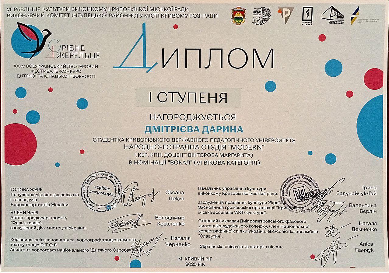 зображення viber 2025 10 30 22 24 59 301