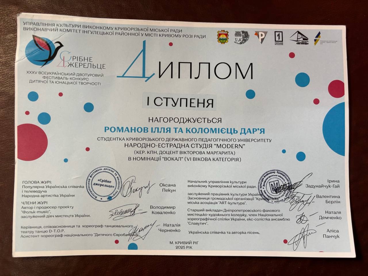 зображення viber 2025 10 31 11 17 23 260