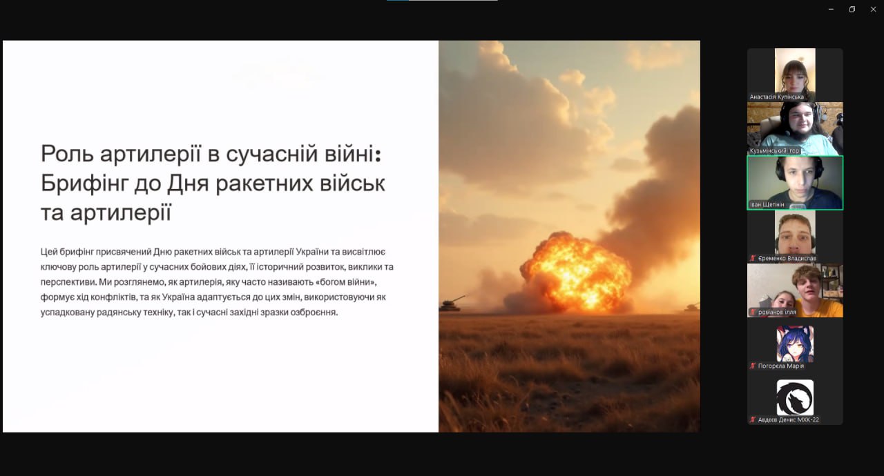 зображення viber 2025 11 28 17 31 27 641