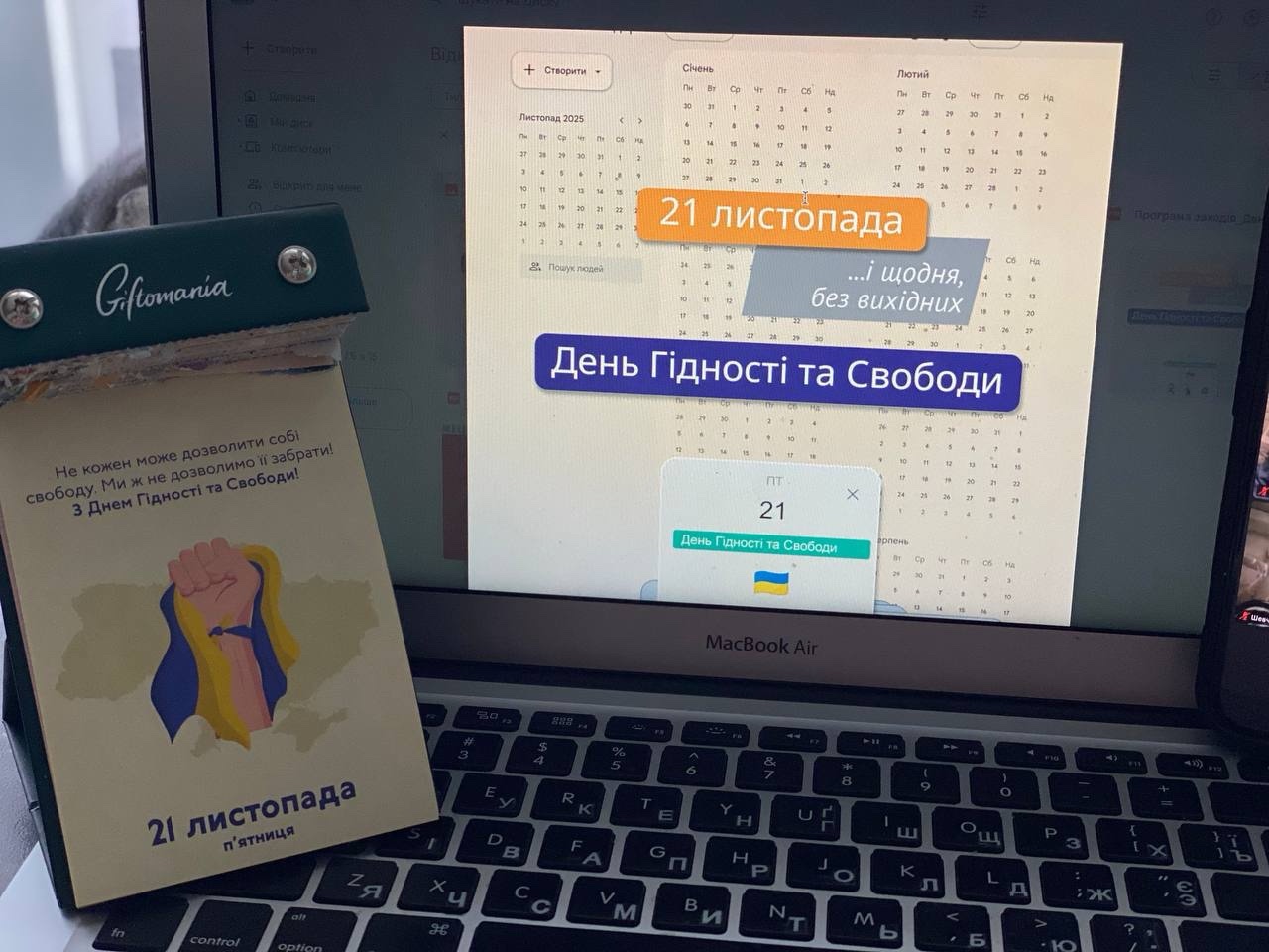 зображення viber 2025 11 25 11 45 11 831