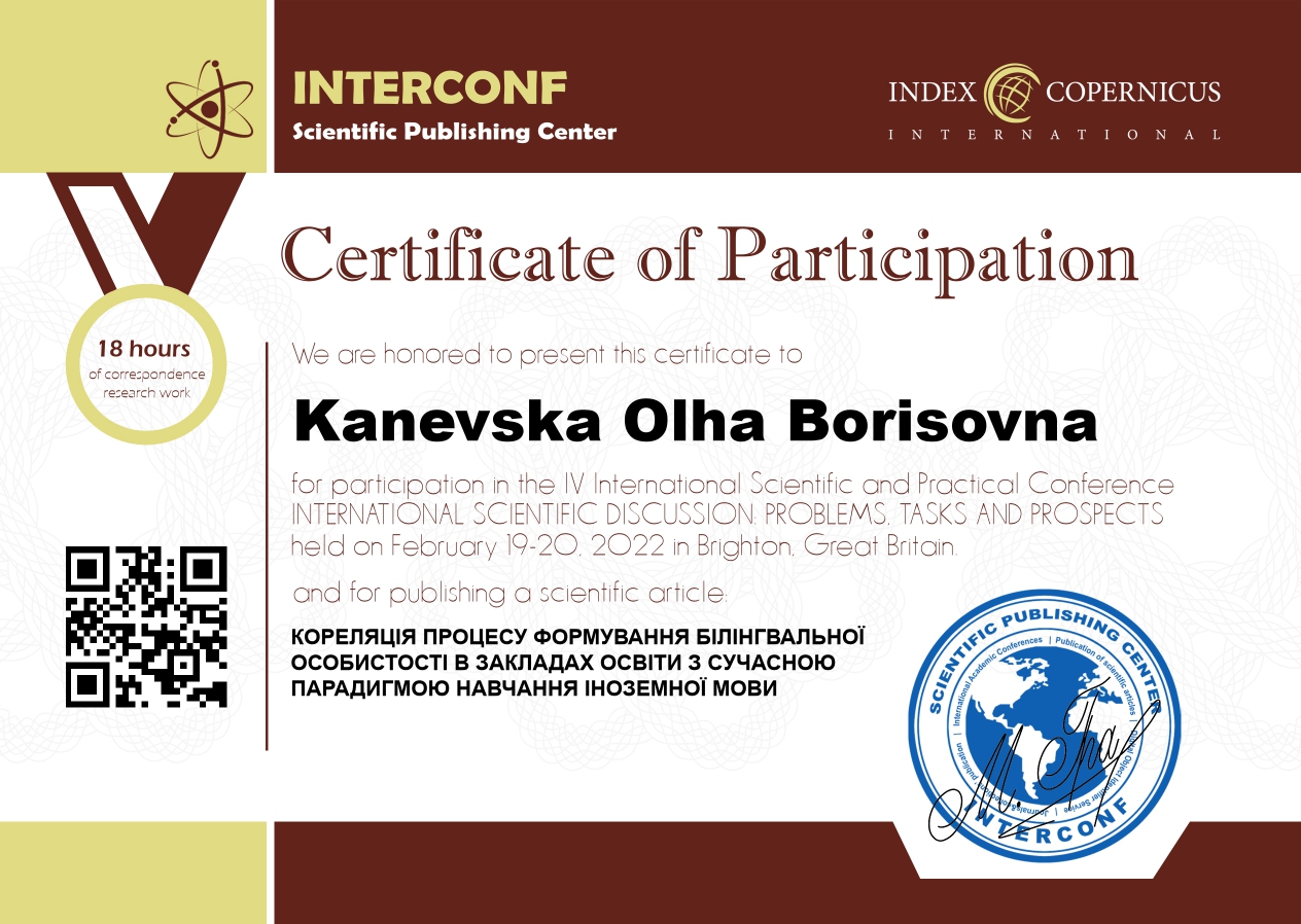 Certificate_Kanevska_Olha_Borisovna_Participation_-_Brighton_Great_Britain_page-0001.jpg