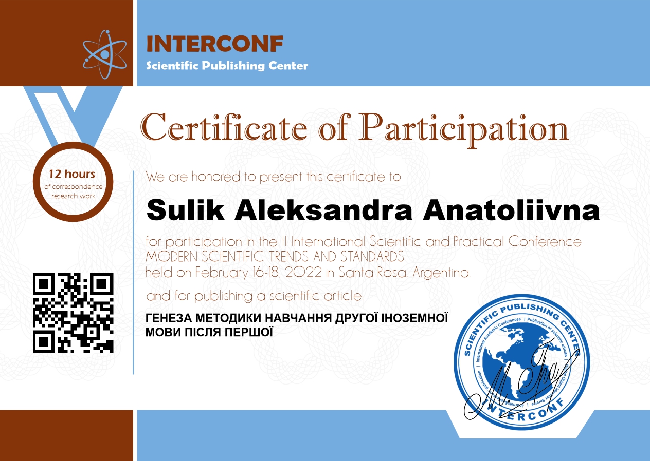 Certificate_Sulik_Aleksandra_Anatoliivna_Participation_-_Santa_Rosa_Argentina_page-0001.jpg