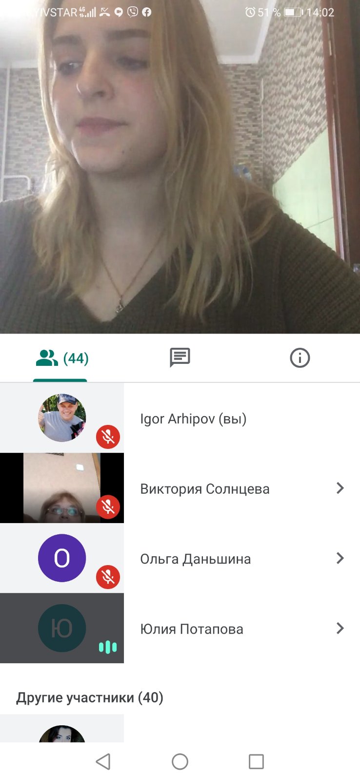 изображение viber 2020 04 30 21 45 191
