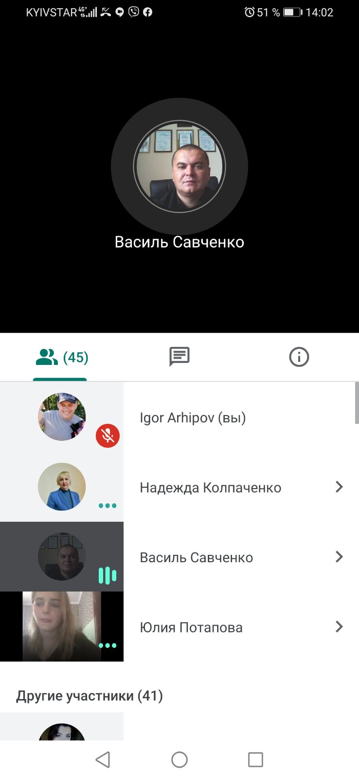 изображение viber 2020 04 30 21 45 192